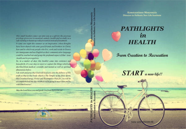 Pathlights in Health - From Creation To Recreation | ebook pdf